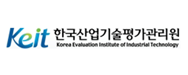 한국산업기술평가원